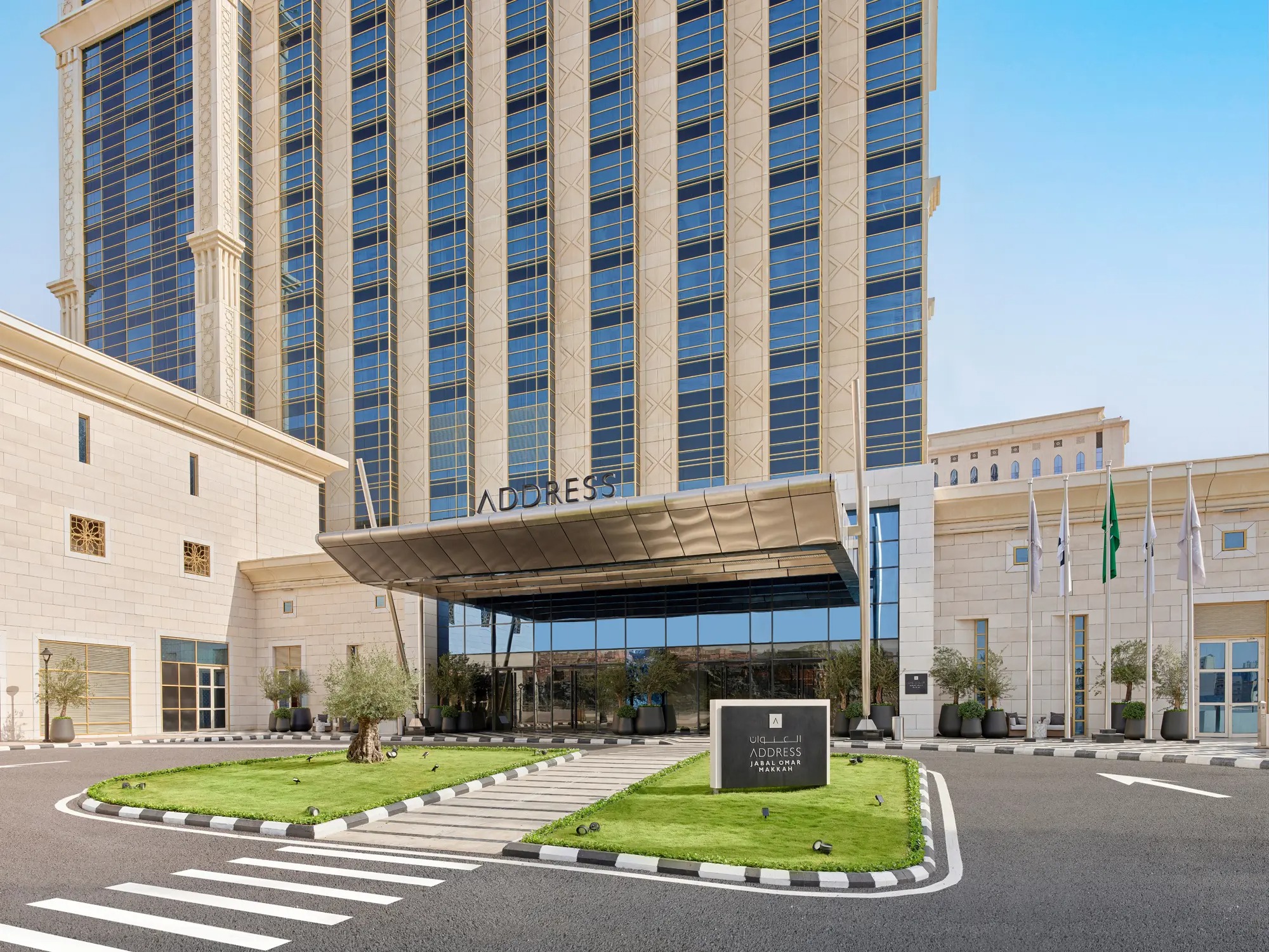 Jabal Omar Makkah Hotel (فندق العنوان جبل عمر مكة)